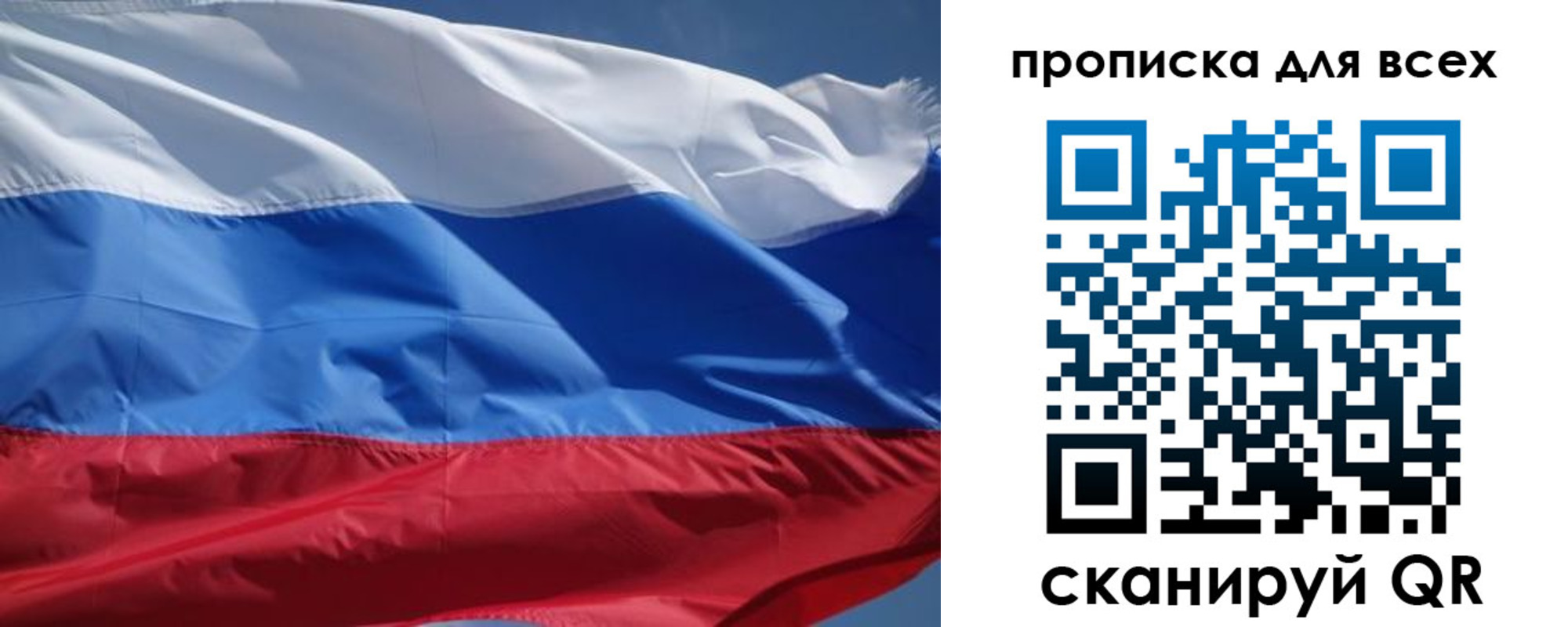 прописка гарантия в Костомукше